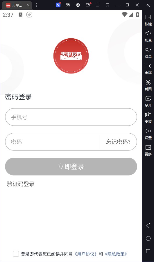 ƽ԰桸ģ
