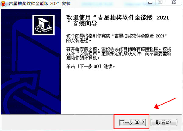 ǳ齱ȫܰ