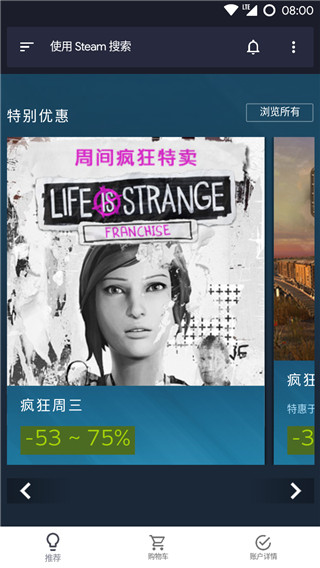 Steam Liteͼ1