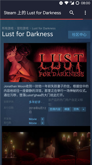 Steam Liteͼ2
