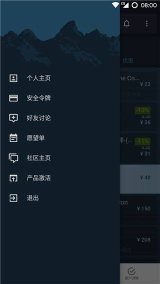 Steam Liteͼ3