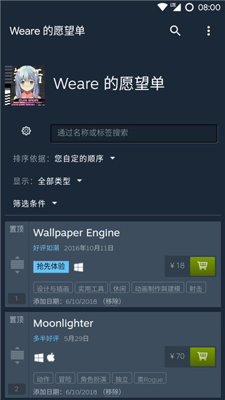 Steam Liteͼ4
