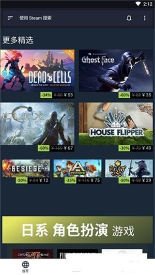 Steam Liteͼ5