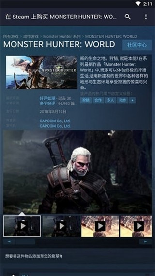 Steam Liteͼ6