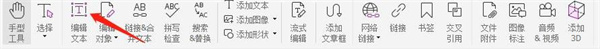 꿸߼PDF༭׼