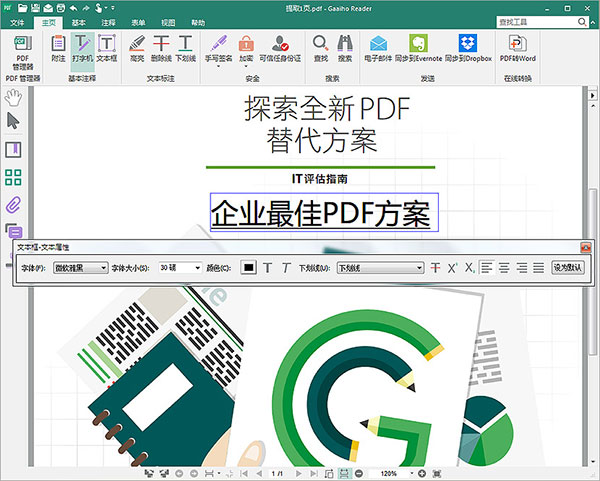 ĵͨPDFĶ
