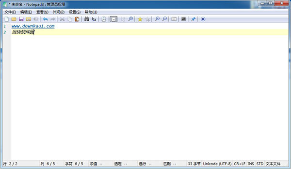Notepad3չʾ
