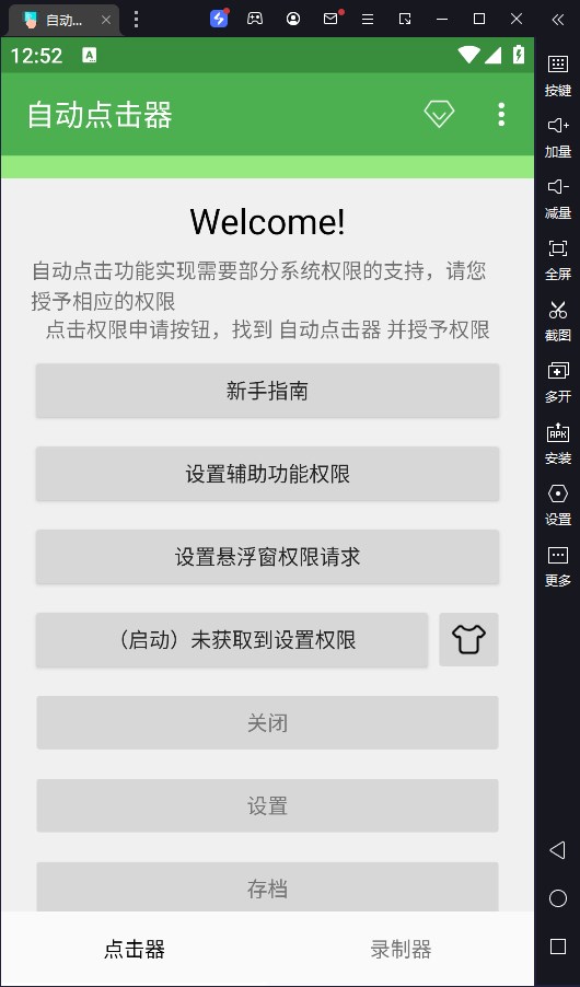 Զ԰桸ģ