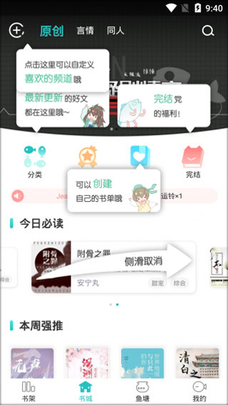 ѧappͼ2