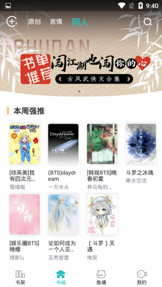 ѧappͼ4