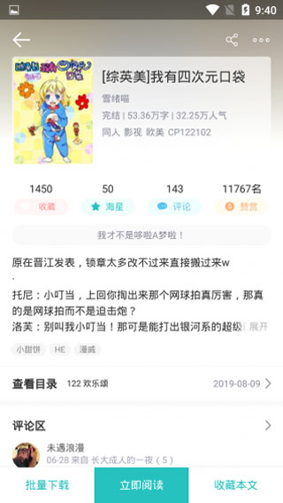 ѧappͼ5