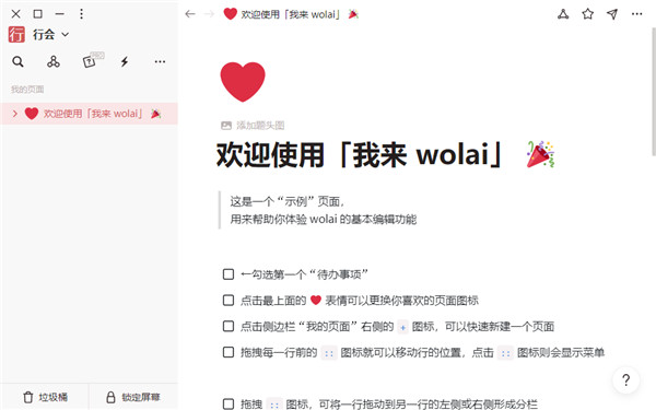 wolaiʼǹٷ