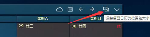 DesktopCalٷ