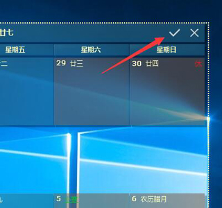 DesktopCalٷ