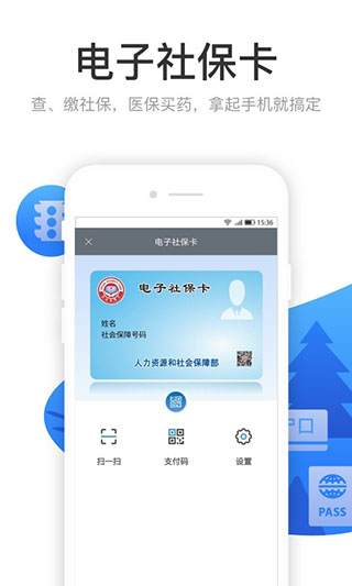 籣ѯappͼ1