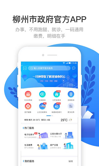 籣ѯappͼ2