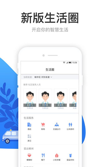 籣ѯappͼ3