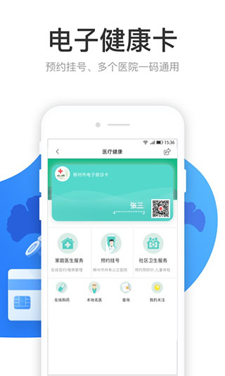 籣ѯappͼ4