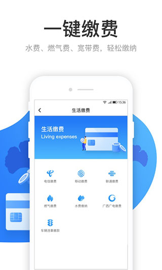 籣ѯappͼ5