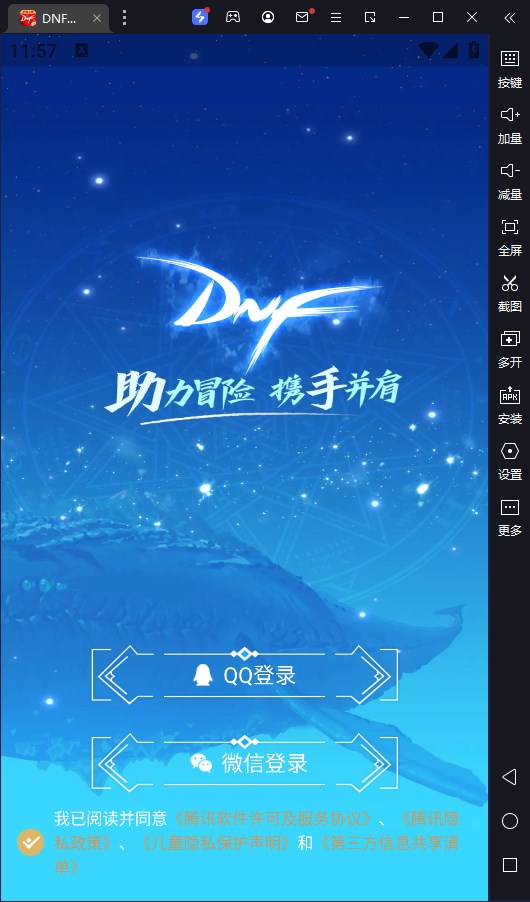 DNFֵ԰桸ģ