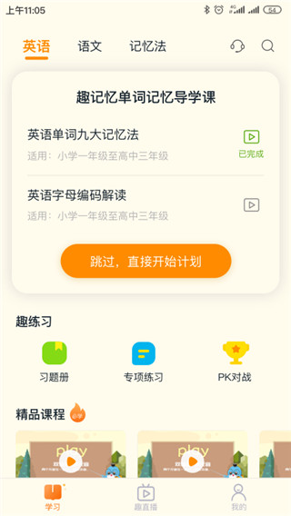 Ȥ䵥ѧ˽ͼ1