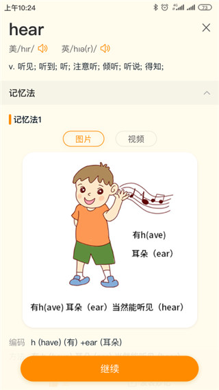 Ȥ䵥ѧ˽ͼ2