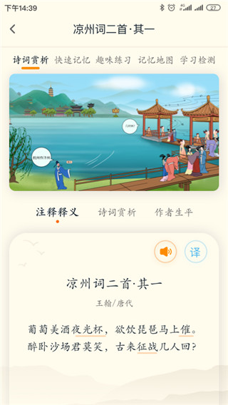 Ȥ䵥ѧ˽ͼ5