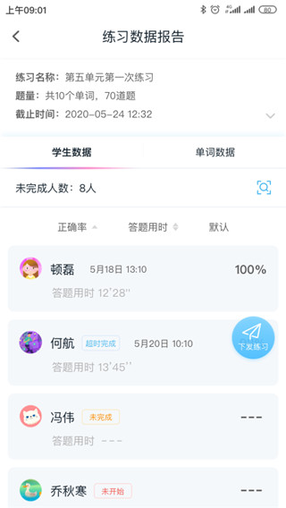 Ȥʦ˽ͼ5