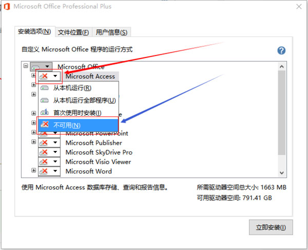 OneNote԰