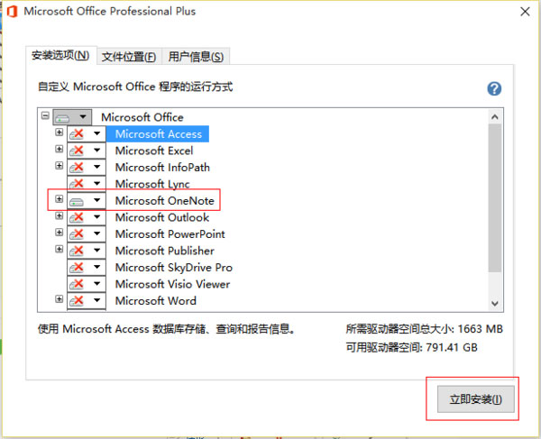 OneNote԰