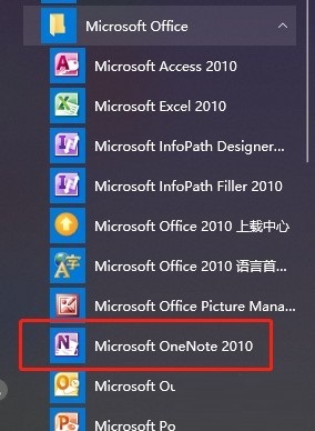 OneNote԰