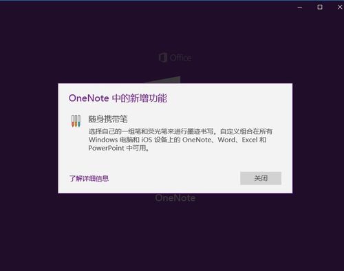 OneNote԰
