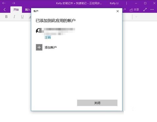OneNote԰