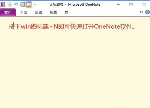 OneNote԰