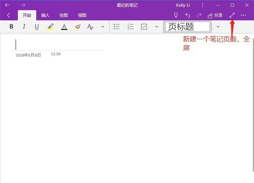 OneNote԰