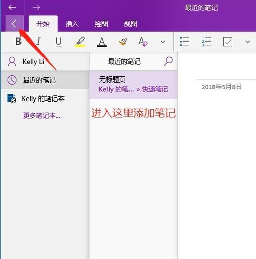 OneNote԰