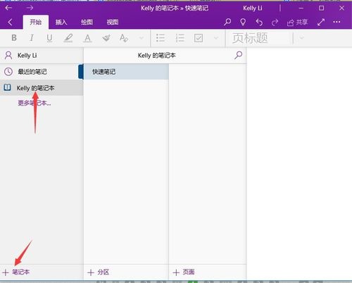 OneNote԰