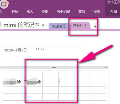 OneNote԰