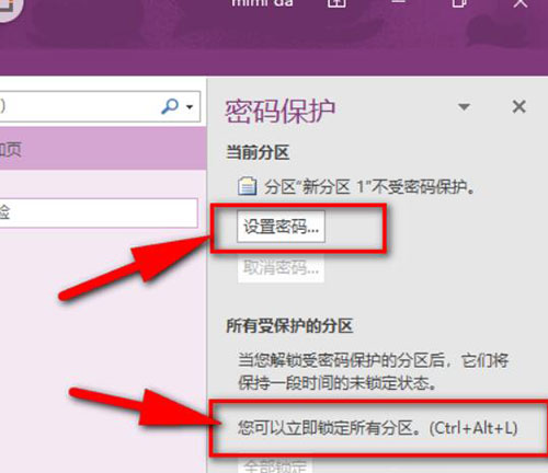 OneNote԰