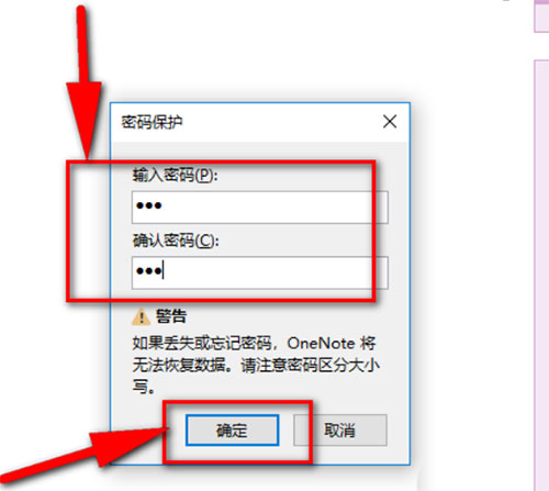 OneNote԰