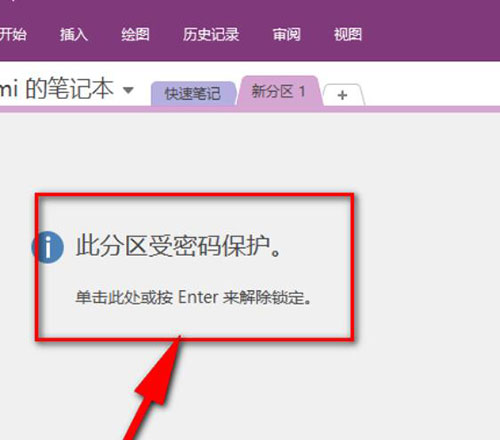 OneNote԰