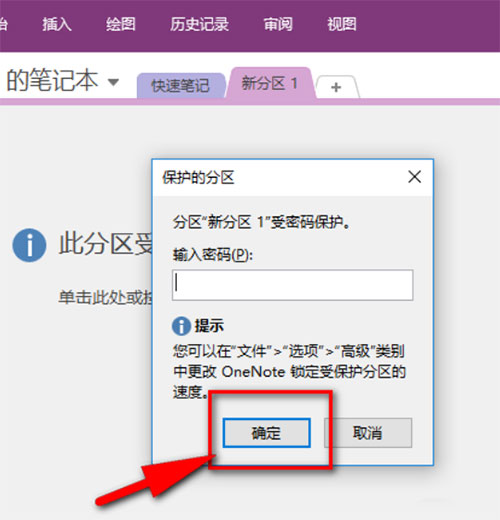OneNote԰