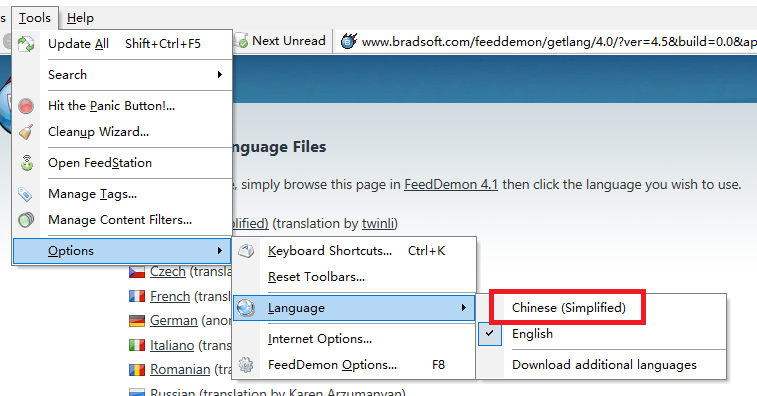 FeedDemon(RSS)