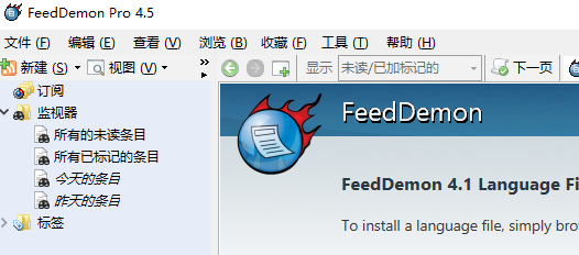 FeedDemon(RSS)