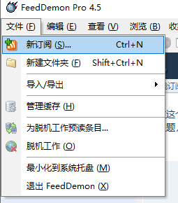 FeedDemon(RSS)