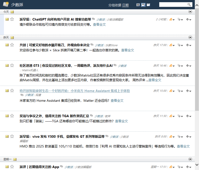 FeedDemon(RSS)
