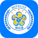 ֤ͨapp