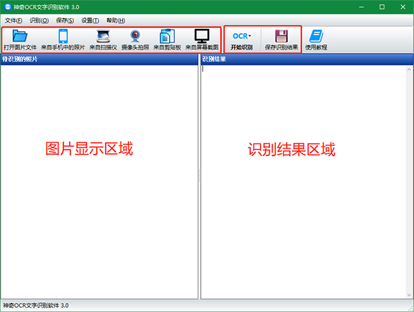 OCRʶ