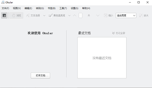 okularչʾ