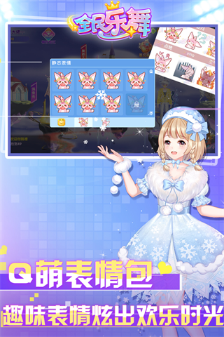 ȫ4399ͼ4